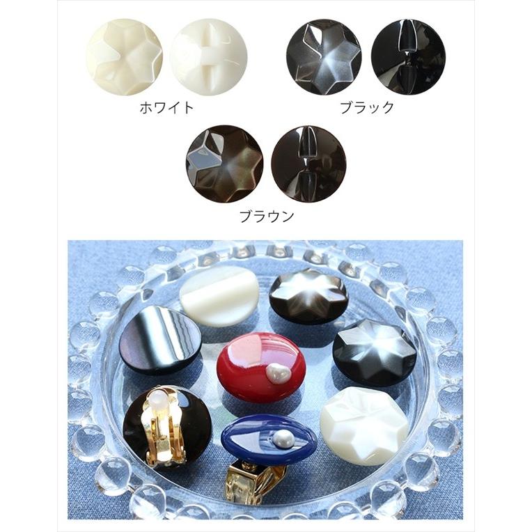 アクセサリー ボタン トンネル穴 φ20mm 2個入 : つくる楽しみYahoo!店 