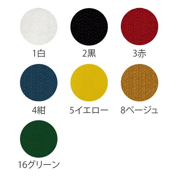 マジックテープ フリーマジック ソフトタイプ 巾25 21 mmx30cm