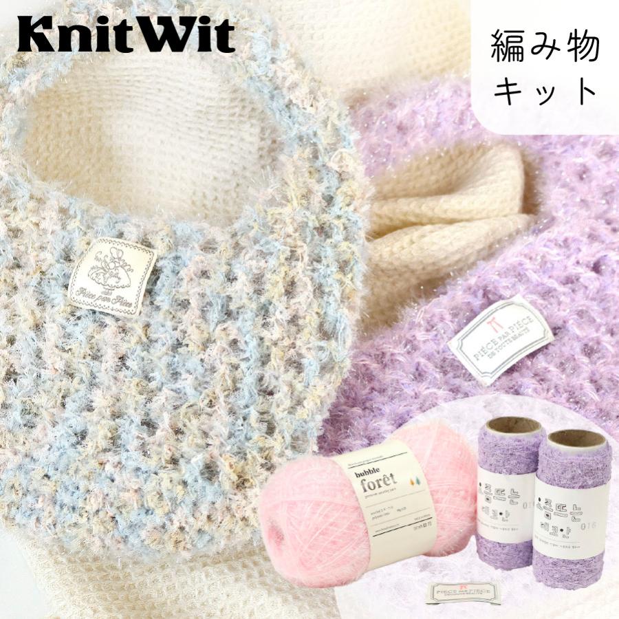 3KIT-BD2