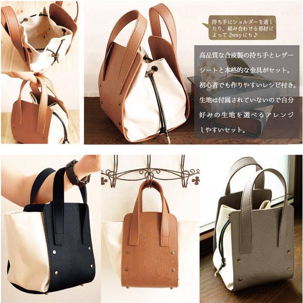 ハンモックバックセット レザーカラーが選べる レシピ付きアンティークゴールドパーツセット つくる楽しみ 3kit Hmk Ag つくる楽しみyahoo 店 通販 Yahoo ショッピング