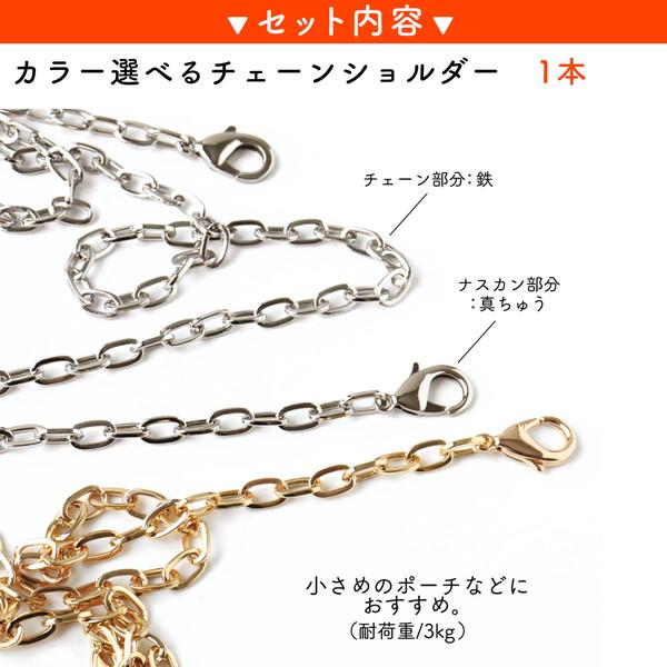 レシピ付き ラメルヘンテープ 1.5mmで編むショルダーバッグ材料セット