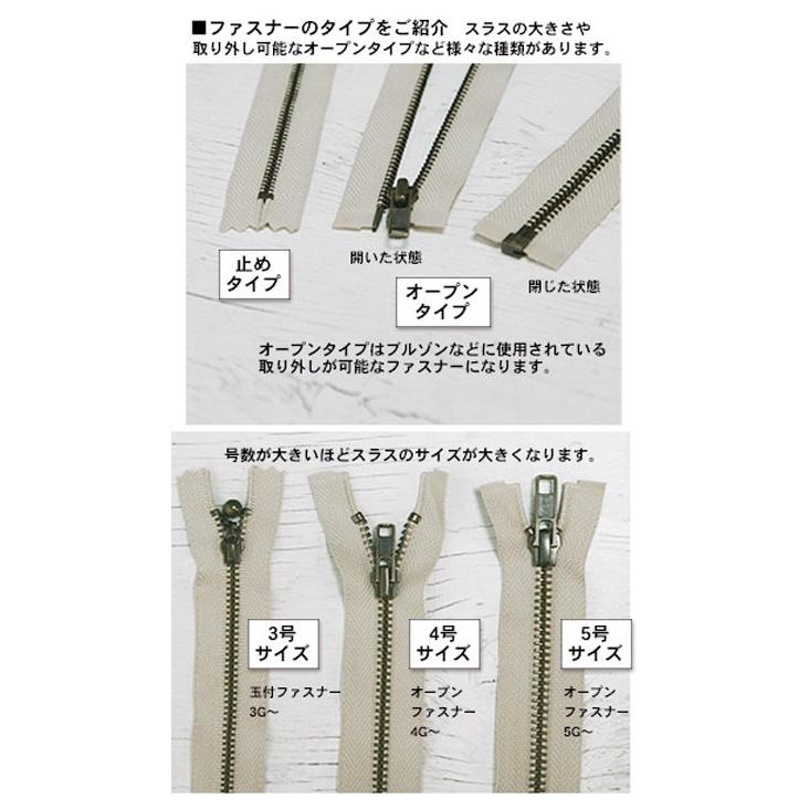 オープンファスナー 金属 メタル 60cm 同側3本 ファスナー交換 オープンファスナー 金属 メタル 60cm 同側3本 ファスナー交換