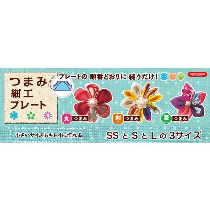 市場 つまみ細工プレート 剣つまみ S クロバー 57 453 Clover