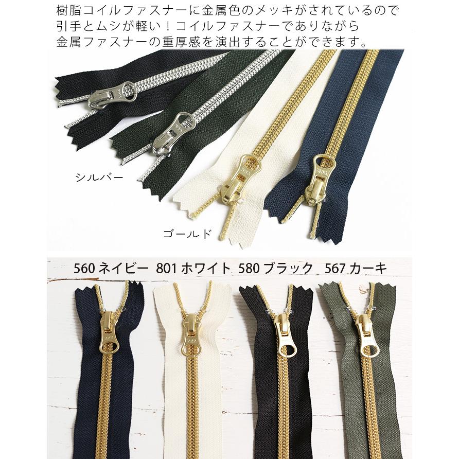 金属モックスプレイ用 物販情報｜ゼクストリーム 2018.WINTER in 秋葉原｜Z/X