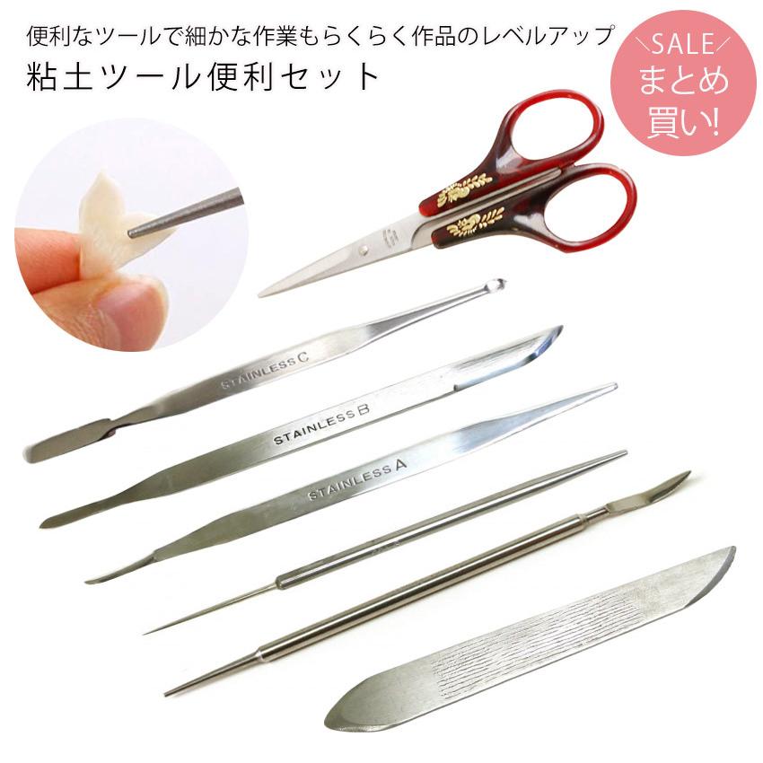 便利なヘラが6種類入る 細かな作業もらくらくで作品のレベルアップ