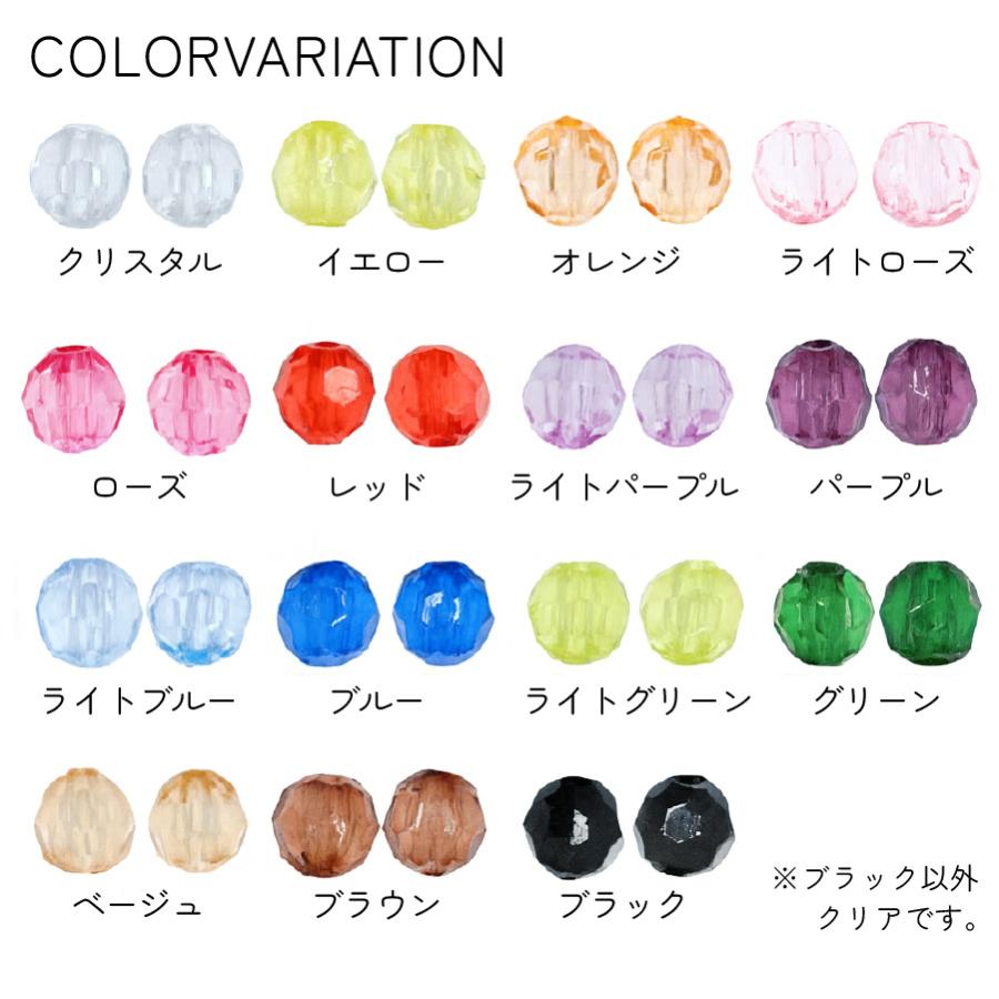 ビーズ アクリルビーズ 12mm 25個入 クラフトビーズ カラフル 透明