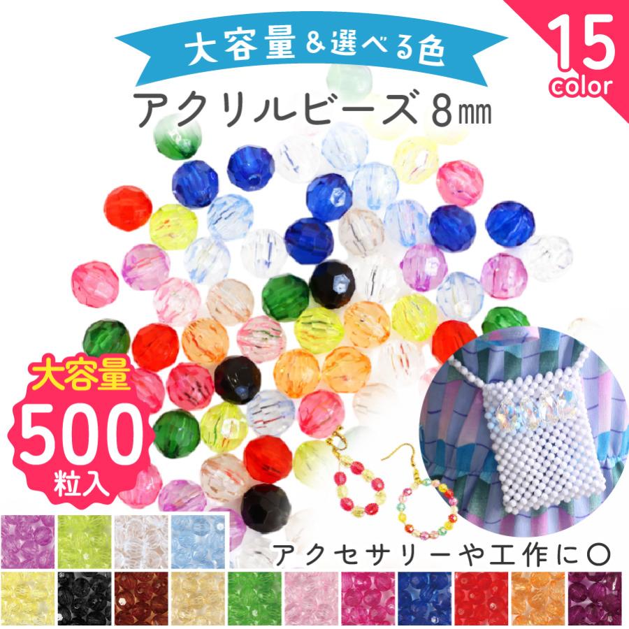 ビーズアート 赤フレーム 昭和 レトロ 青い目 子供 ガラスビーズ