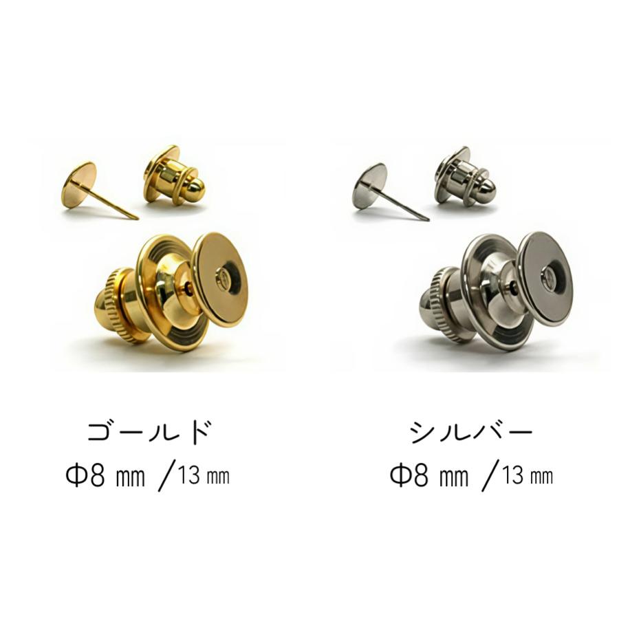 ネクタイピン タイタックピン 8mm/10mm5個| つくる楽しみ