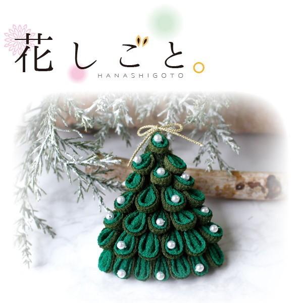 つまみ細工キット 花しごと 20 クリスマスツリーブローチ 和手芸キット｜tsukurutanosimi