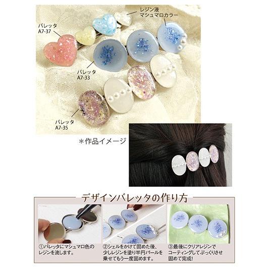 アクセサリー デザインバレッタ 丸 1個 32 33 つくる楽しみ 32 33 つくる楽しみyahoo 店 通販 Yahoo ショッピング