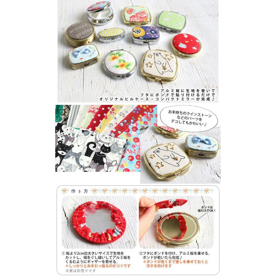 柔らかな質感の ピルケース 長方形 整理用品、小物入れ NBK ピルケース 長方形 W86×H34mm アンティークゴールド A8-39 手芸用品