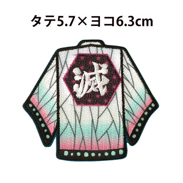 鬼滅の刃 胡蝶しのぶ バッグクリップ 海外正規品 鬼滅の刃 胡蝶しのぶ バッグクリップ 海外正規品 - メルカリ