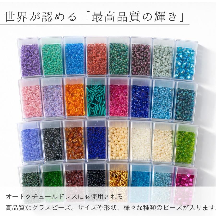蔵出しビーズ 32色 ケース入セット TOHO ビーズセット ビーズケース