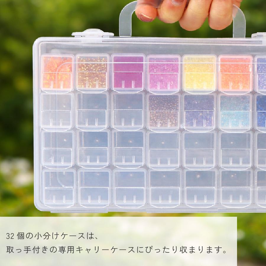 蔵出しビーズ 32色 ケース入セット TOHO ビーズセット ビーズケース