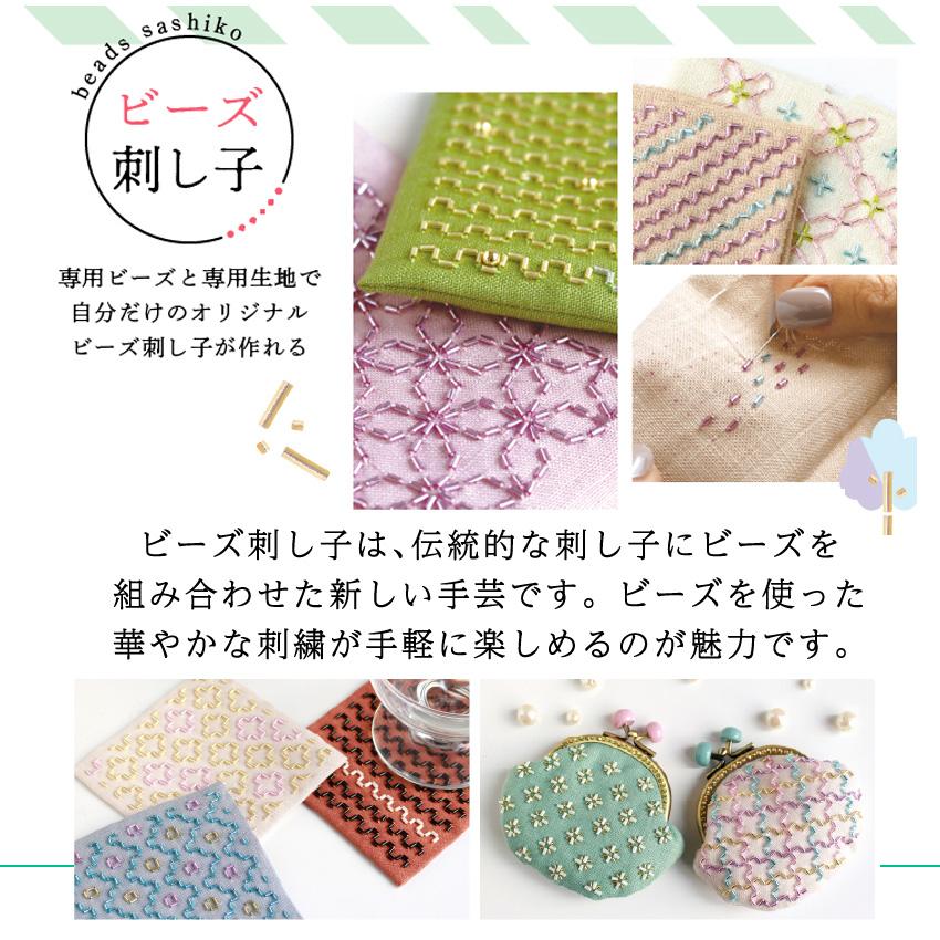 ビーズ刺し子 たんぽぽ 完成品 （32.5×38.0） ビーズ刺し子 スターター