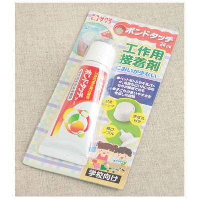 学校向け サクラ ボンドタッチ工作用接着剤 24ml においが少ないサクラ