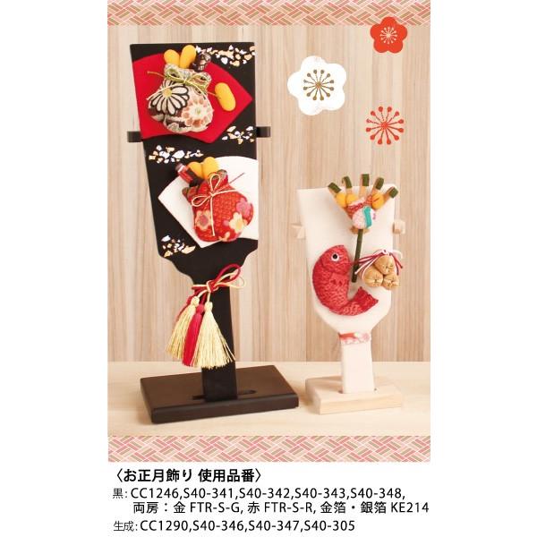 【 几帳台 】 大几帳台飾り金具付　几帳専用　タペストリーにも　H=160　伝統 Amazon.co.jp: 大几帳台飾り金具付き カシュー塗り 白 : ホーム