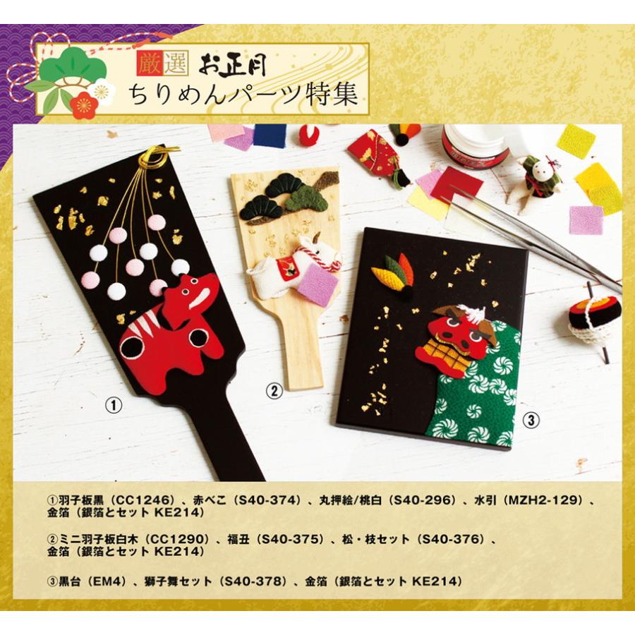 実物 木製ミニ羽子板 飾り台付 黒塗 michelephoenix.com