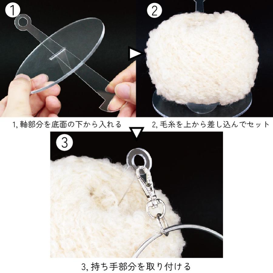 ヤーンホルダー 持ち運び 玉巻 コンパクト 折りたたみ 毛糸 糸たて 糸
