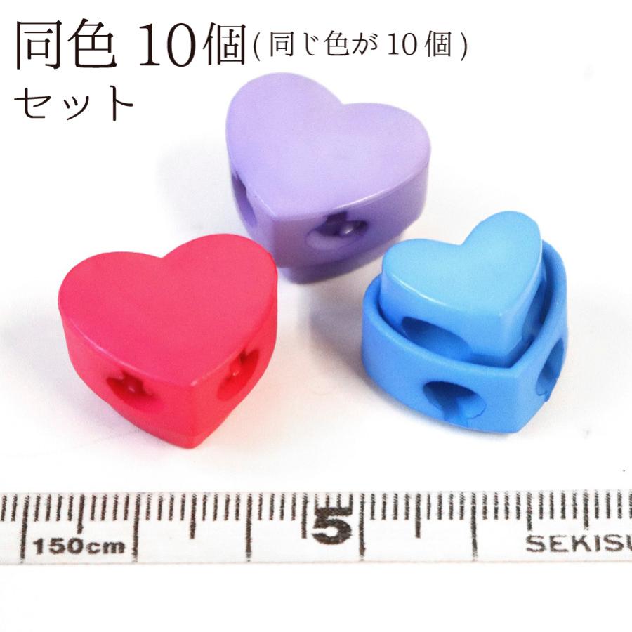 コードストッパー ハート 10個セット ループエンド 紐留め 2つ穴 巾着