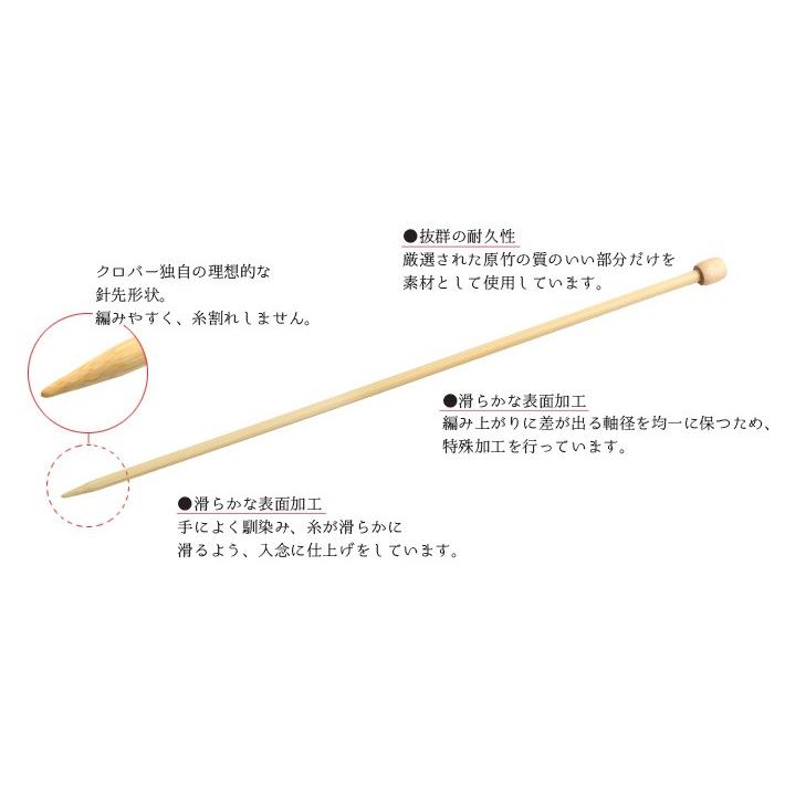 編み針 匠 棒針 4本針 長さ約30cm 0号〜15号 Clover クロバー :CL54-400-415:つくる楽しみYahoo!店 - 通販 - Yahoo!ショッピング 編み針 匠 棒針 4本針 長さ約30cm 0号〜15号 Clover クロバー :CL54-400-415:つくる楽しみYahoo!店 - 通販 - Yahoo!ショッピング