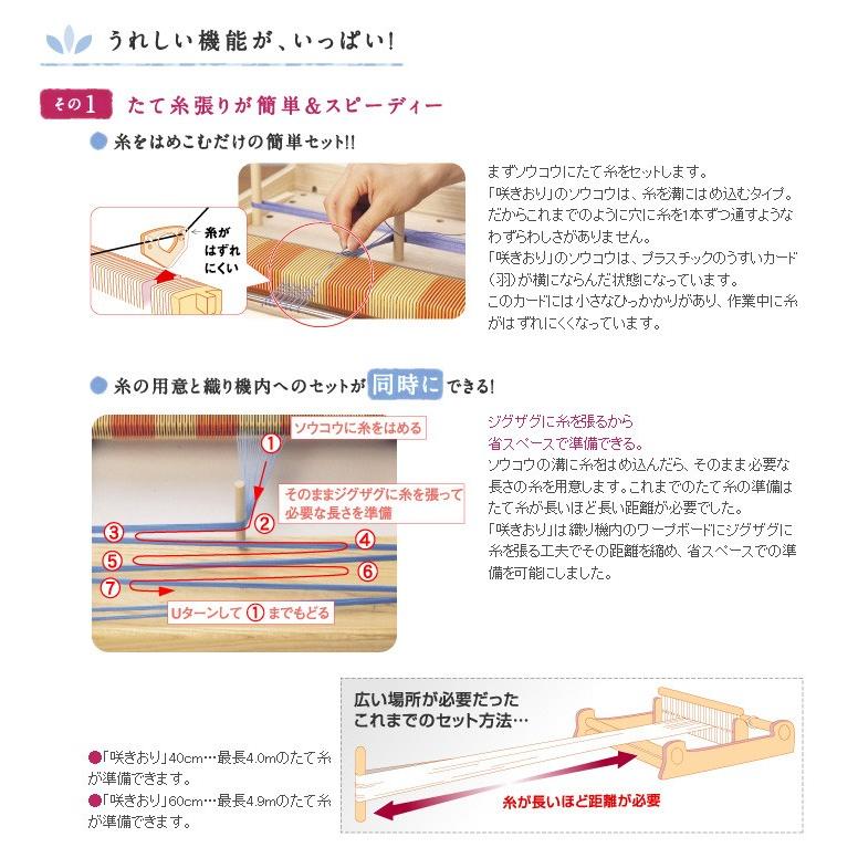 手織り機 咲きおり 40cm Clover クロバー : つくる楽しみYahoo