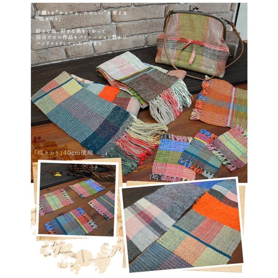 クロバー 咲きおり 60cm 卓上織り機 本体フルセット 50羽綜絖つき クロバー 咲きおり 60cm 卓上織り機 本体フルセット 50羽綜絖つき Amazon |