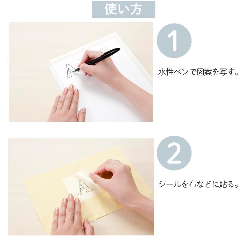 刺しゅうシート コスモ COSMO スマ・プリ 水に溶ける刺しゅう