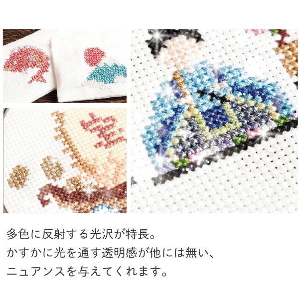 20m 糸 コスモ ラメ刺しゅう糸 にしきいと 玉虫-たすき撚り クロス
