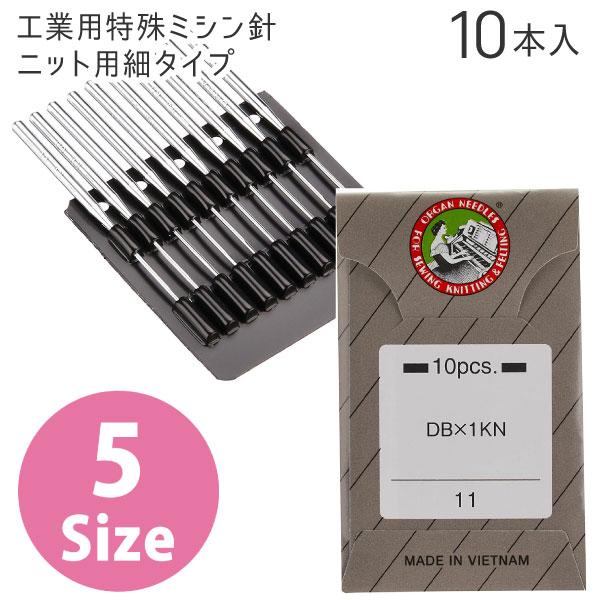 工業用特殊ミシン針 ニット用細タイプ 10本入 : つくる楽しみYahoo!店
