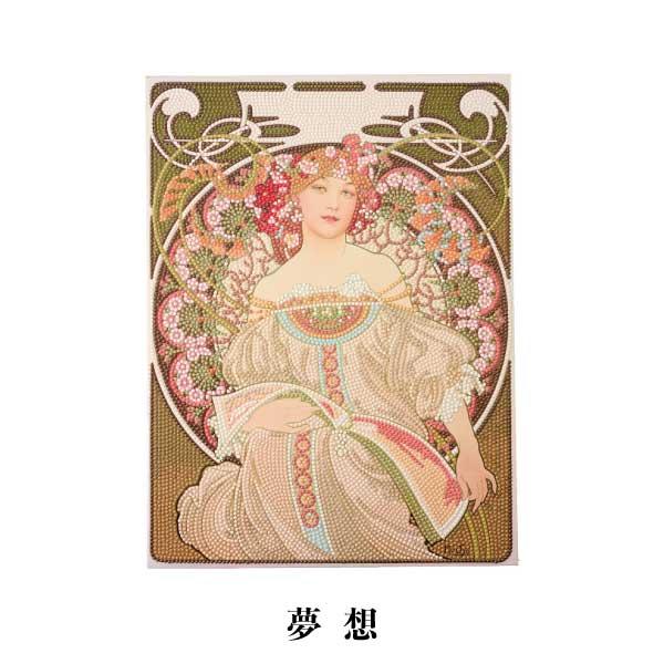 ダイヤモンドフィックス ダイヤモンドアート MUCHAアートコレクション