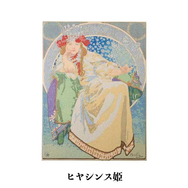 ダイヤモンドアート ダイヤモンドフィックス MUCHAアートコレクション
