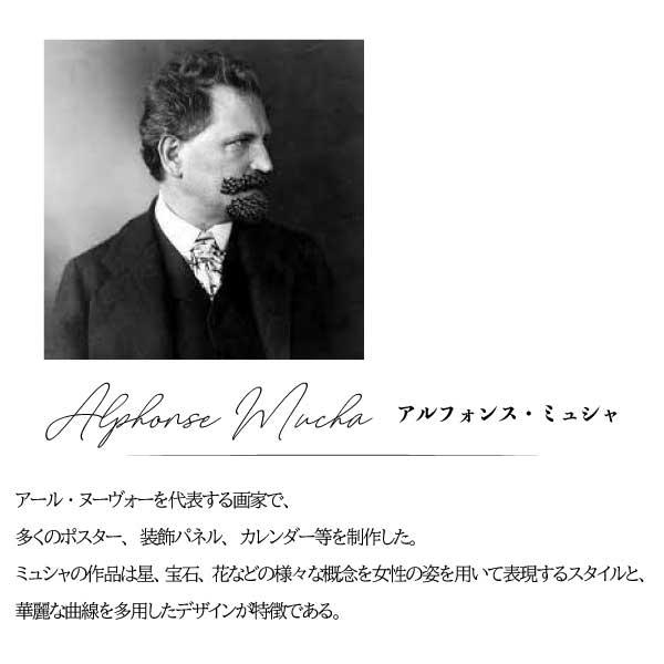 ダイヤモンドフィックス ダイヤモンドアート MUCHAアートコレクション