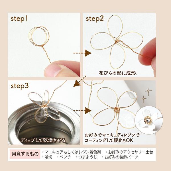 ディップ液 700ml クリア 透明 アメリカンフラワー フラワーアレンジ