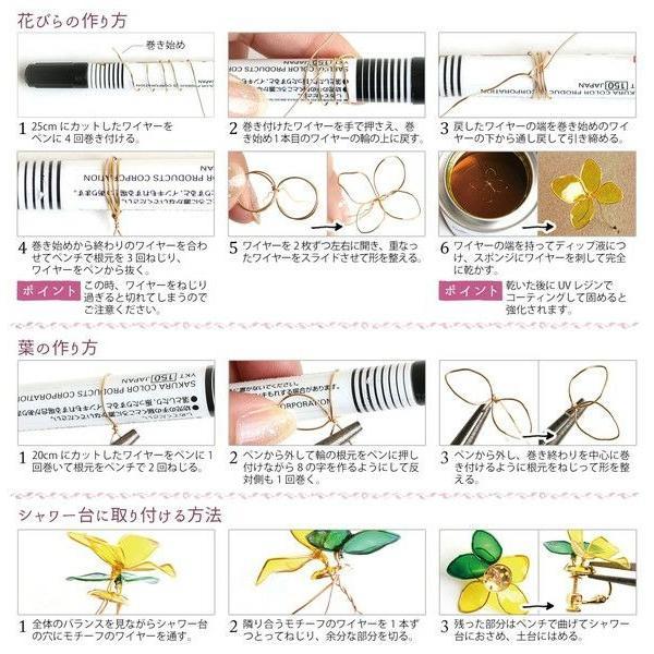 ディップ液 700ml クリア 透明 アメリカンフラワー フラワーアレンジ
