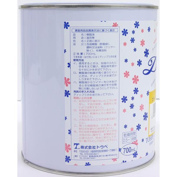 ディップ液 700ml クリア 透明 アメリカンフラワー フラワーアレンジ