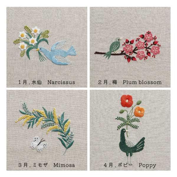 DMC 樋口愉美子先生 12ヵ月の刺しゅうキット 刺繍 キット : つくる