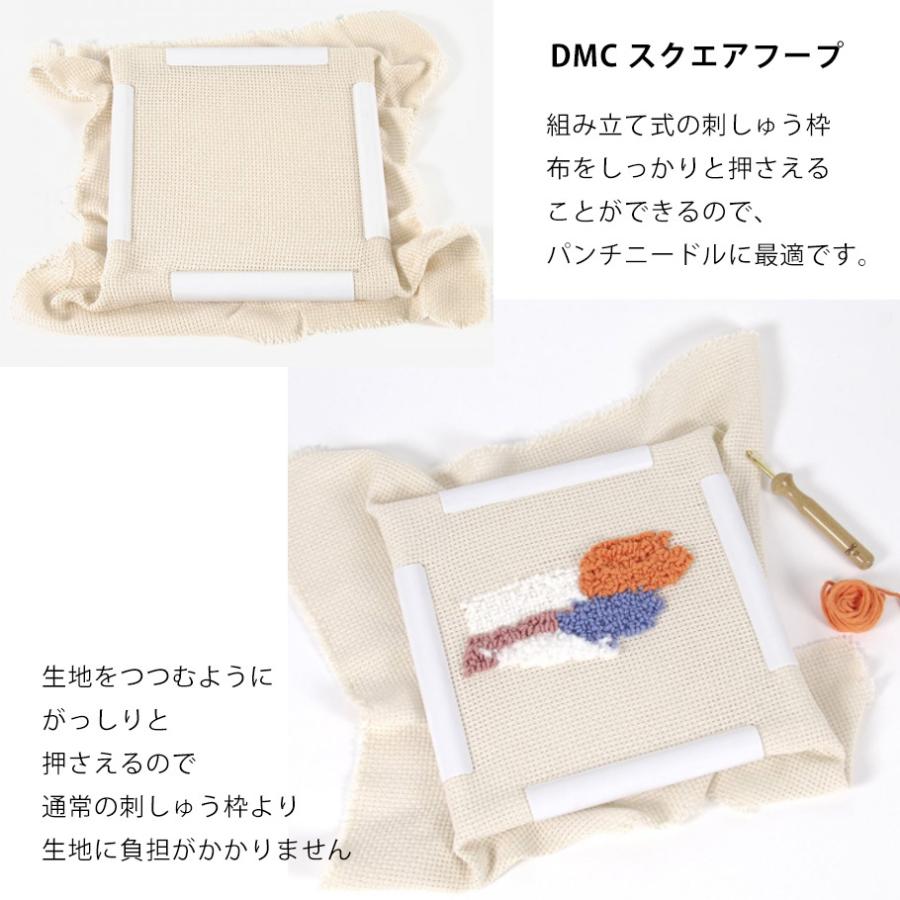 パンチニードルペン と スクエアフープ 刺繍枠 刺しゅう枠 四角