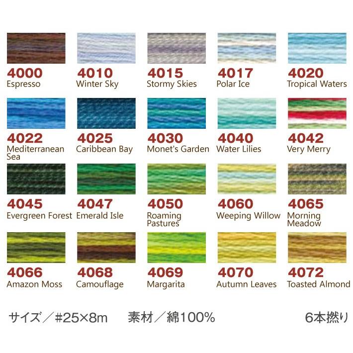 ご確認用になります。dmc  カラーバリエーション 25番・8mDMC 刺繍糸 刺しゅう糸 カラーバリエーションArt.147 | つくる