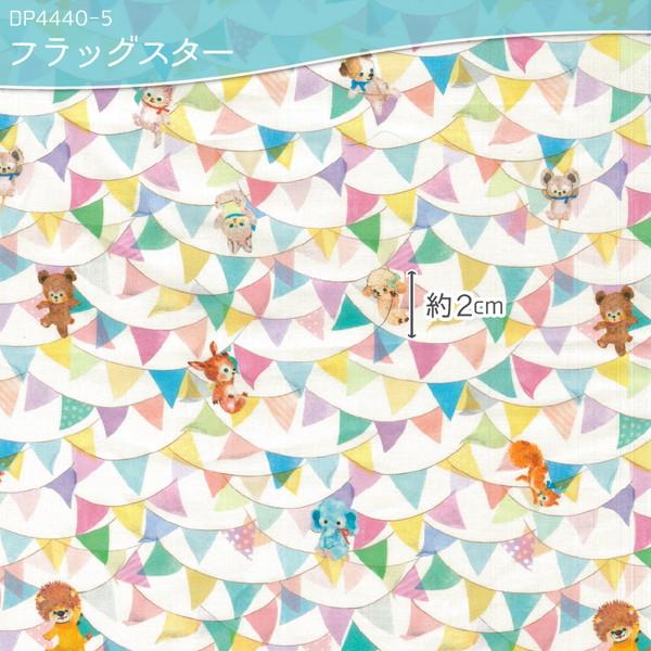 ちょっと大きめより大きいけど、400円　yukiemonファブリック生地使用 生地 yukiemon 60ローン ゆきえもん ユキエモン 薄手 松浦由起江さん