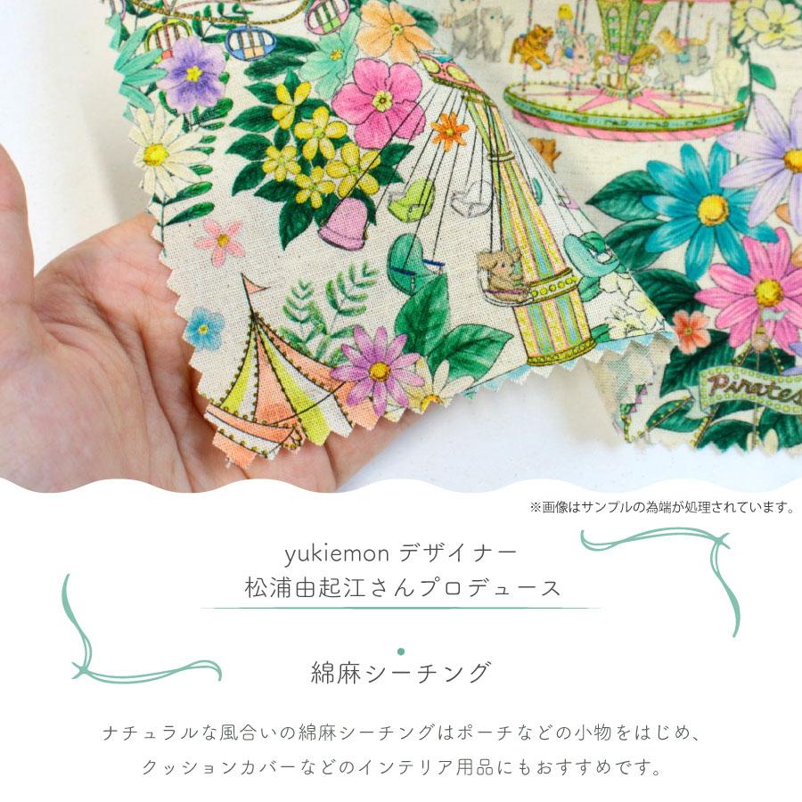生地 yukiemon 綿麻シーチング ゆきえもん ユキエモン 猫 ねこ 