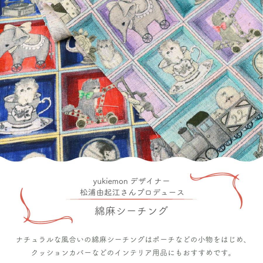 生地 yukiemon 綿麻シーチング TOYナイトボックス ゆきえもん