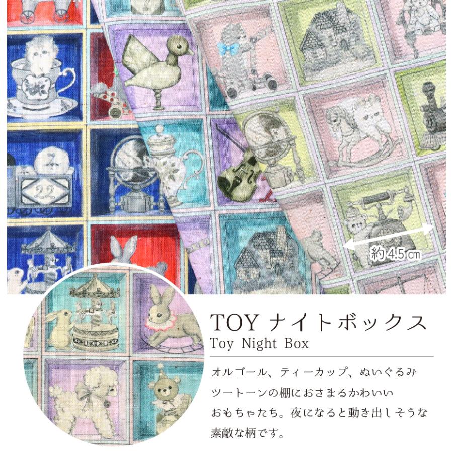 生地 yukiemon 綿麻シーチング TOYナイトボックス ゆきえもん