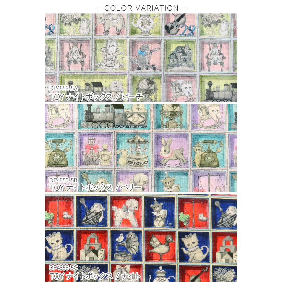 生地 yukiemon 綿麻シーチング TOYナイトボックス ゆきえもん