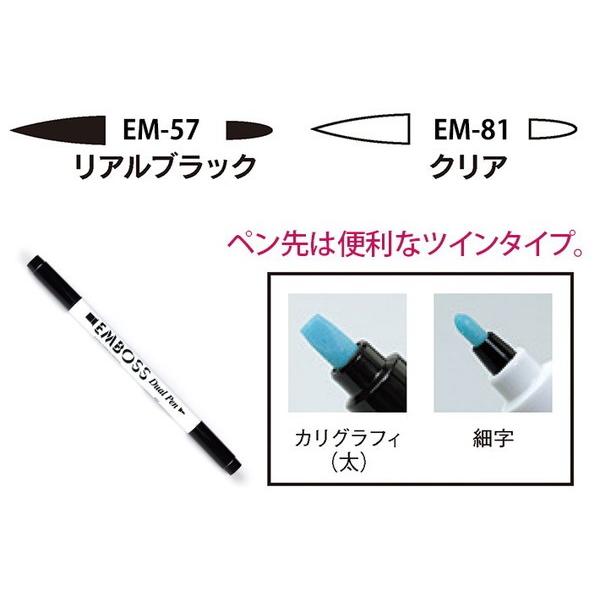 エンボスペン スタンプ 消しゴムハンコ材料 : つくる楽しみYahoo!店