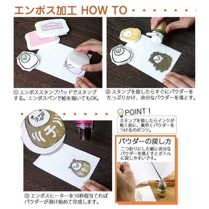 エンボスパウダー スタンプ ステンシル 消しゴムハンコ材料 つくる楽しみ Ep 305 310 つくる楽しみyahoo 店 通販 Yahoo ショッピング