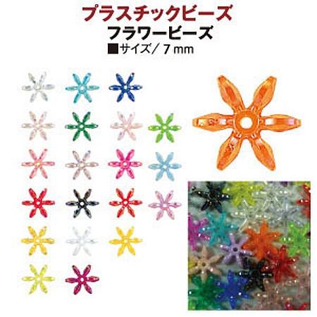 お花ビーズ追加分 BB*50個*2.2cm大きなお花ビーズMIX ビーズ * kraftbuttons