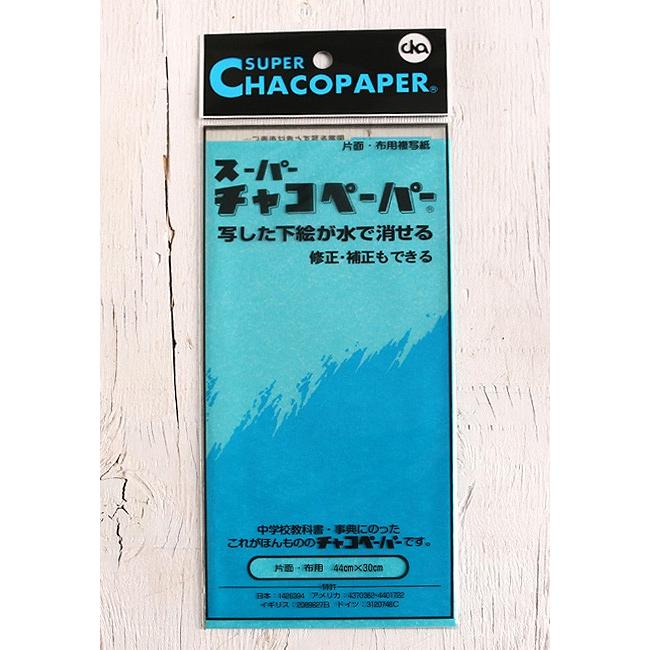 スーパーチャコペーパー 片面 青 サイズ44x30cm : つくる楽しみYahoo