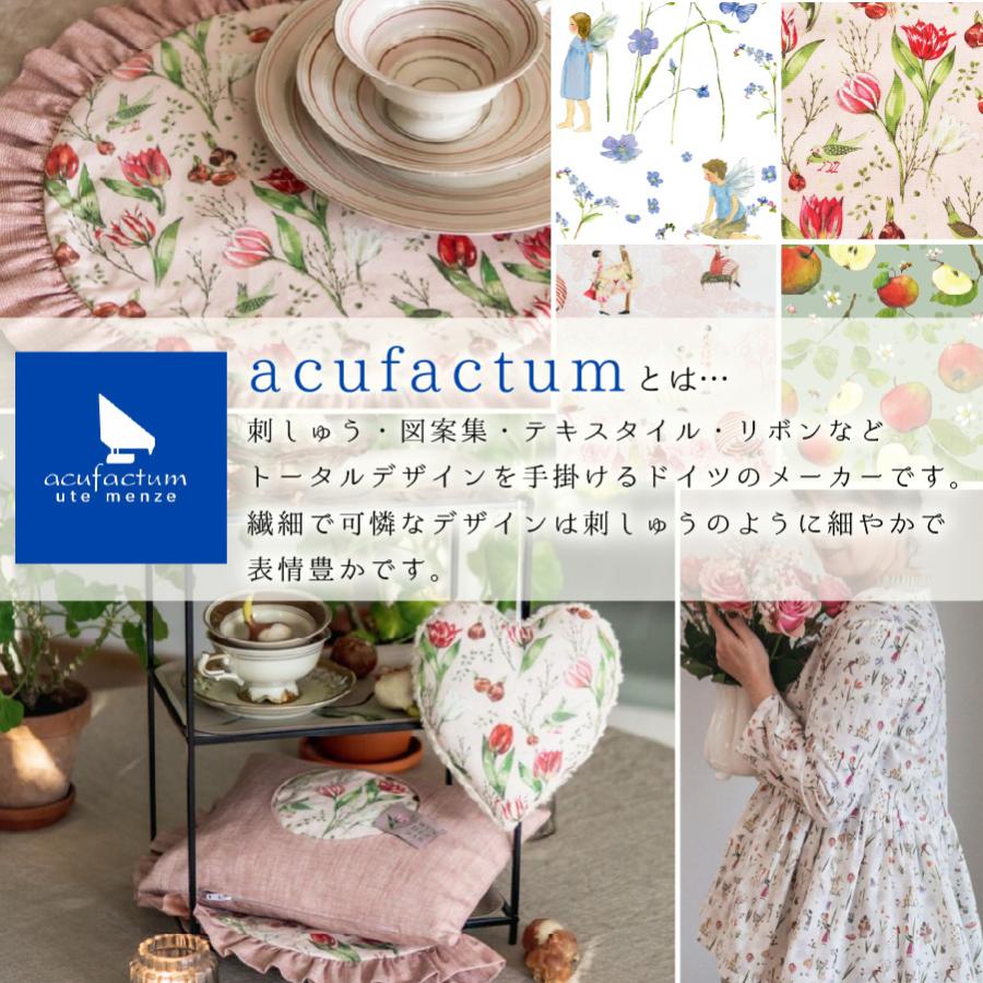 福袋 2026 手芸 ハンドメイド ドイツ acufactum カットクロス複数枚