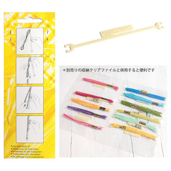 刺しゅう糸用 ステッチ棒 10本入 GC001 : つくる楽しみYahoo!店 - 通販